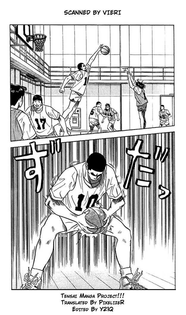 Slam Dunk, Chapter 69 image 04